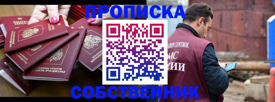 регистрация для дет. сада в Аше