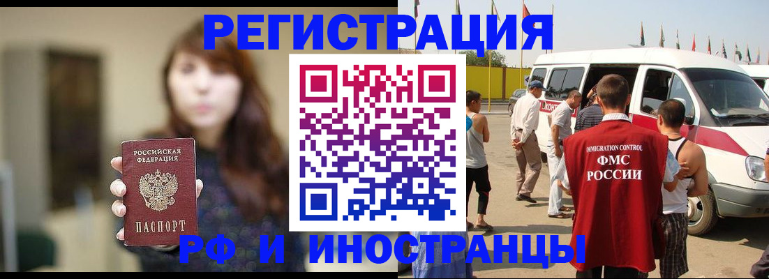 регистрация для дет. сада в Аше